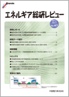 第47号表紙