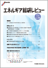 第48号表紙