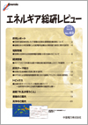 第49号表紙