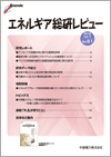第51号表紙