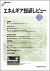 第53号表紙