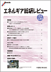第54号表紙