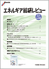 第55号表紙