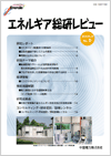 第5号表紙