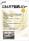 第6号表紙
