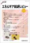第7号表紙
