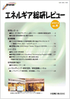 第8号表紙
