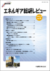 第9号表紙