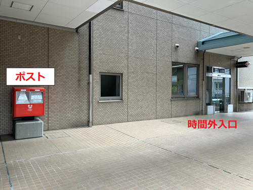 郵便ポストの写真