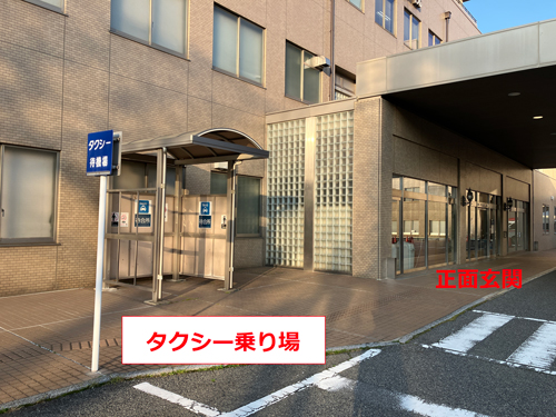 タクシー乗り場の写真