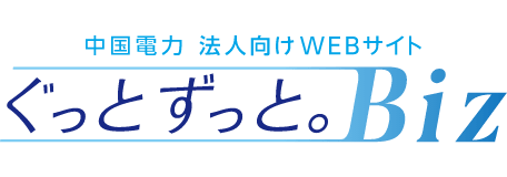 ぐっとずっと。bizページリンクバナー