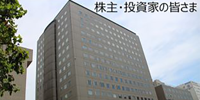中国電力
