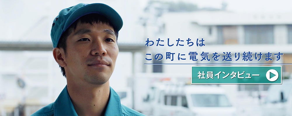 社員インタビュー特設サイト2023版