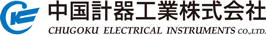 中国計器工業株式会社