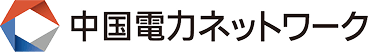 中国電力ネットワーク