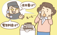 CASE1