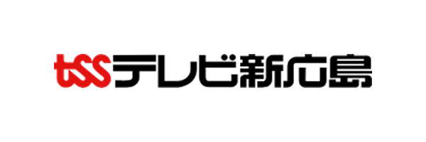 TSS テレビ新広島
