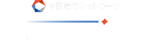 中国電力ネットワーク SOLARiSTA