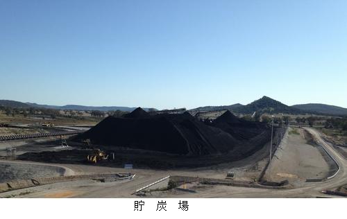 貯炭場