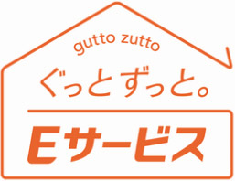 ぐっと ずっと。Eサービス