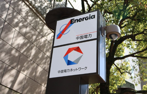 機関誌「電機ジャーナル」 最新号 | | 労働組合 電機連合