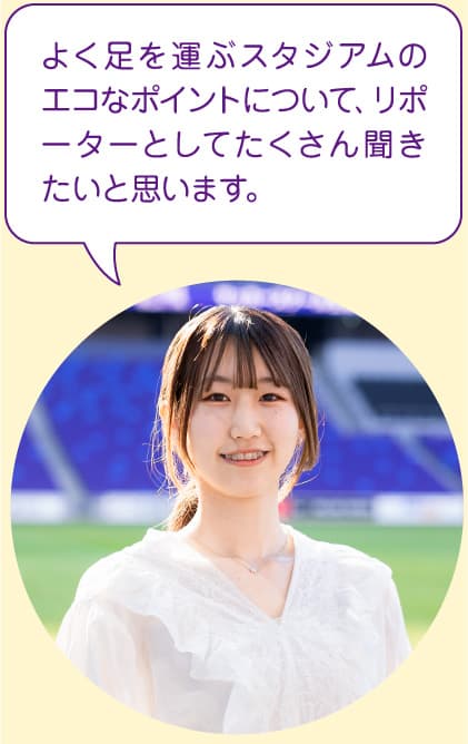 清水 瑛真さん