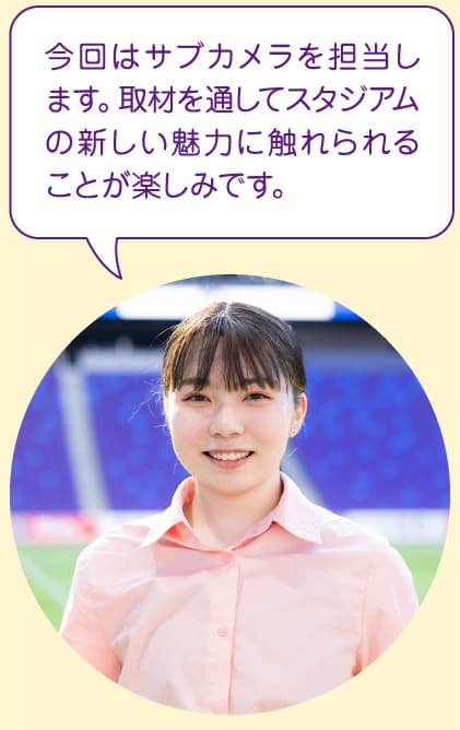 高木 歩実さん
