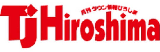 Tj Hiroshima