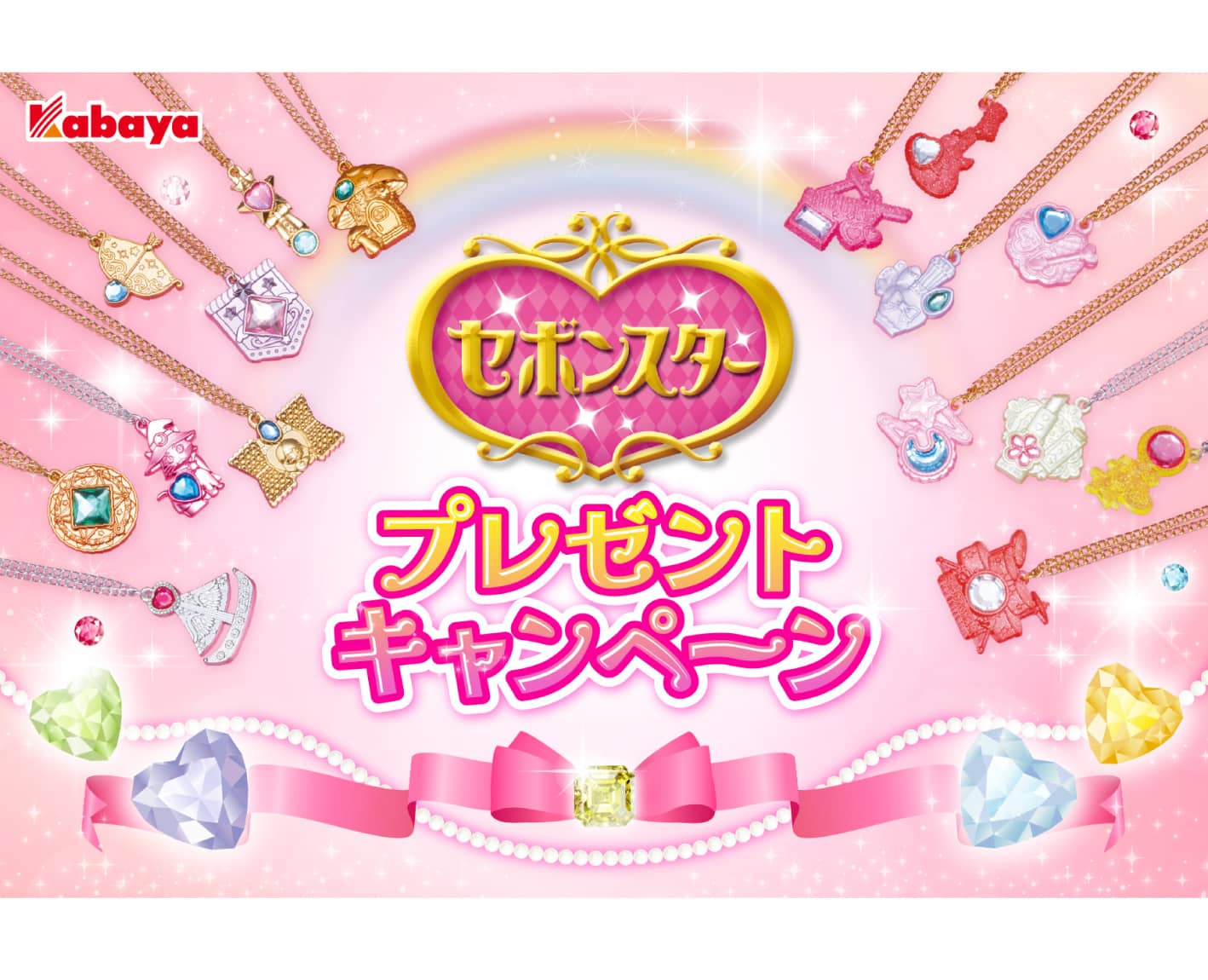 しまねっこと巡る! 島根の縁結びスポット&ぬい活ご利益旅