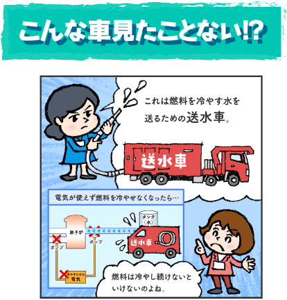 こんな車見たことない！？