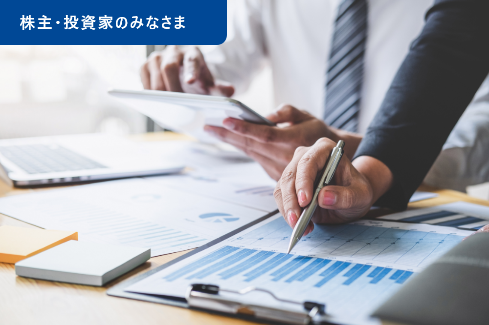 2024年度決算について（2025.4.30 報道発表）